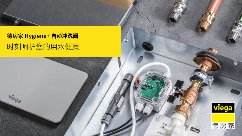 自动冲洗阀产品手册